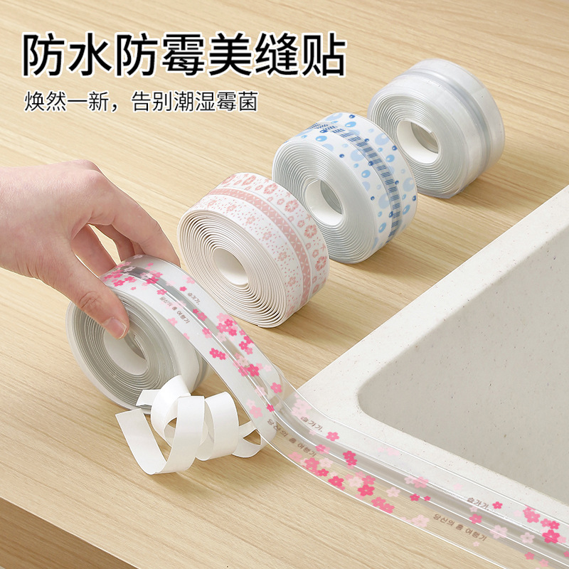 Beautiful seam paste waterproof paste mildew-proof kitchen sink washing bowl stove edge sealing water stop toilet toilet edge gap Beautiful seam paste waterproof paste mildew-proof kitchen sink washing bowl stove edge sealing water stop toilet toilet edge gap