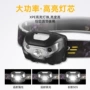 高亮骑行钓鱼智能头灯