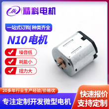 �S�ҹ��� N10�֓u�l������C늙C С�L��늄�����Ԅӻ��O��늙C