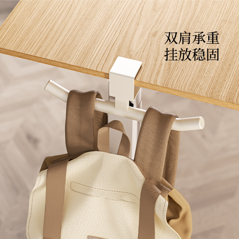 桌边书包挂钩学生教室课桌挂包神器创意办公桌侧边可调节收纳架|undefined