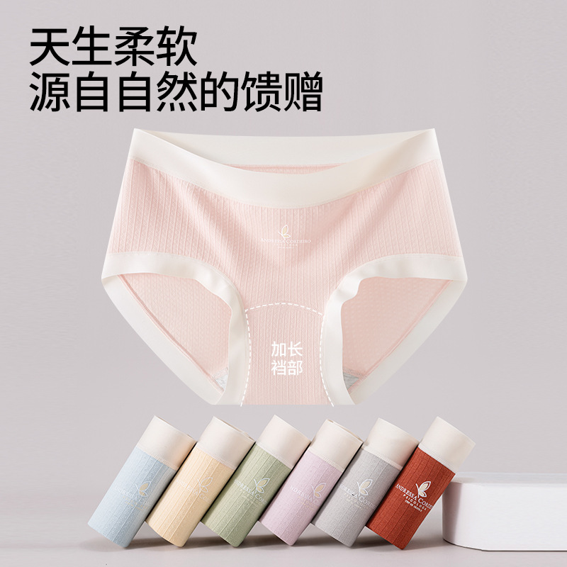 Calzoncillos de entrepierna alargada Calzoncillos de color de contraste de entrepierna antibacteriana de grado 10A Calzoncillos de cintura media transpirables para niñas