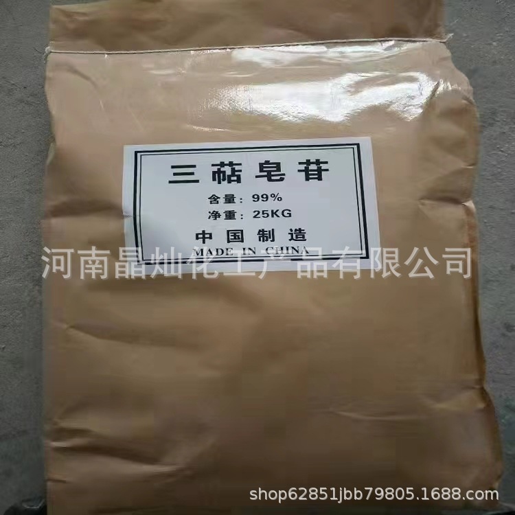 现货供应三萜皂苷引气剂混泥土引气剂混凝土添加剂三萜皂苷