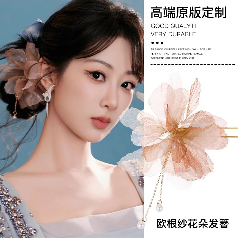 Nueva horquilla de borla de mariposa en forma de U de estilo chino, horquilla de sentido avanzado, estilo antiguo, borla, paso a paso, flor, horquilla, cheongsam