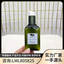 现货代发悦/木之源韦博士灵芝菌菇亮肤精华乳液50ml