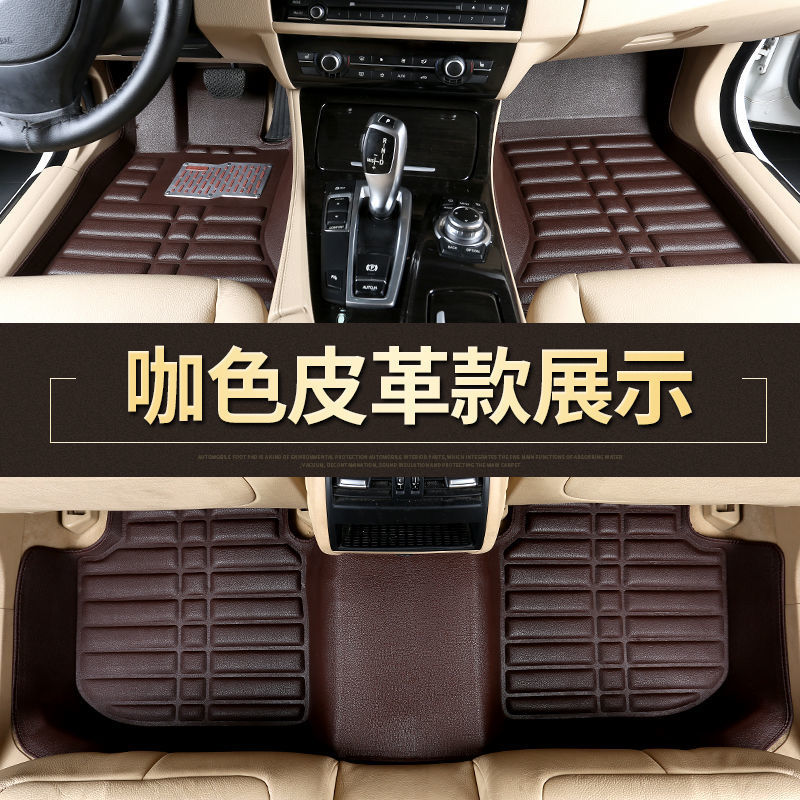 26 New Models of Car Floor Mats Suitable for Nissan Sylphy, Sunny, Qashqai, X-Trail, Livina, Tiida, and Yida, Universal and Specialized Use
