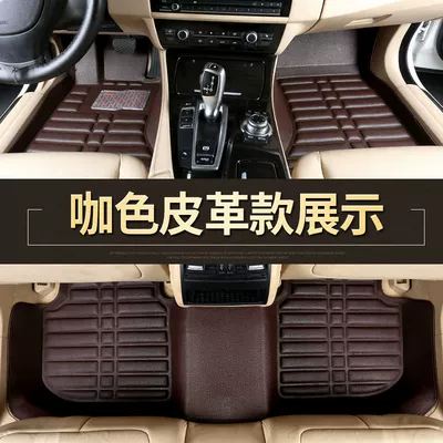 Suitable for car mats Nissan Sylphy Sunshine Qashqai Qijun Liwei Tiida Tiida General purpose chartered car mats (Ayaqaltılar (Kovriklər)) - 06-11-lao-xuanyiclassic-sylphy-charming-coffee-color-five-seats