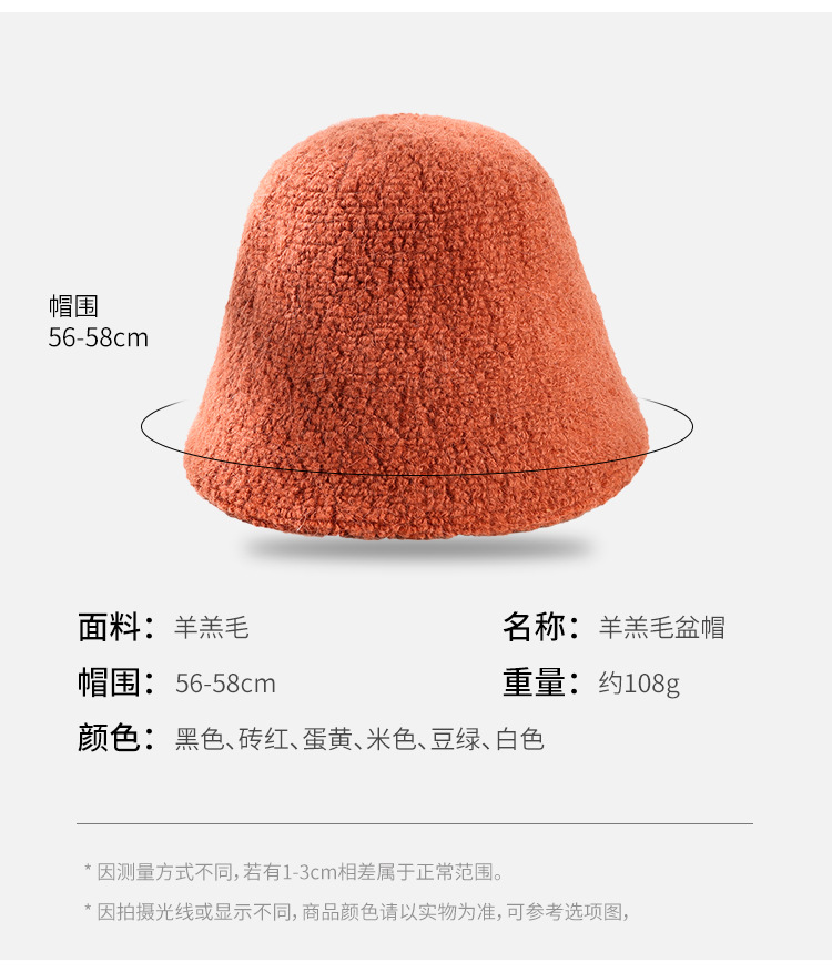 羊羔毛盆帽详情_02.jpg