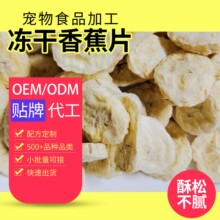 OEM�����������e��ʳ�����㽶Ƭ؈�乷���ճ����e���ɽ�����