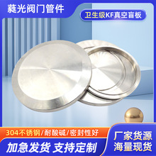 �S�����l304���P䓿��bä�� �l��������ʽ���^KF��ն�Ƭ����