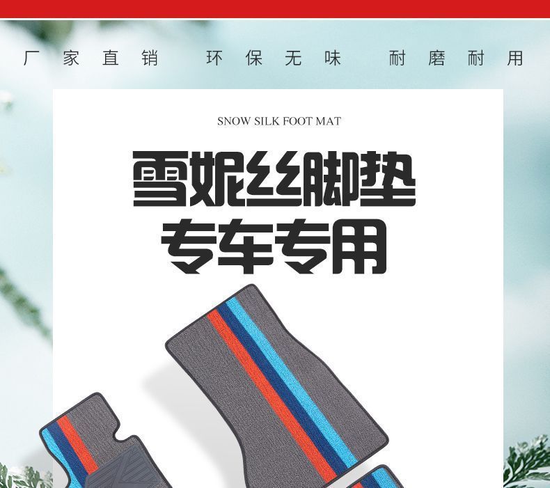 TPE car floor mats with a snow-white top layer, computer-cut single-piece mats for the driver and passenger seats