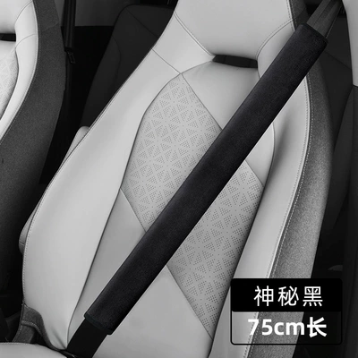 Belt Shoulder Pads for Cars – Seat belt shoulder pad - mysterious-black-75cm