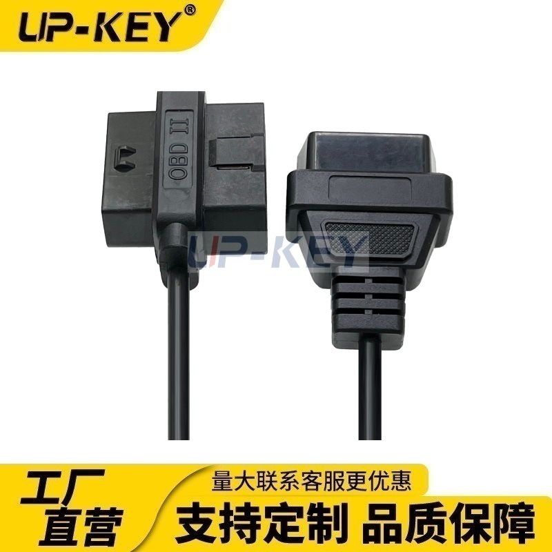 OBD2一分二延长线T型OBD公母转接线J1962诊断检测OBDII连接线