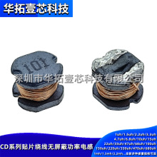 CD105-101M 100UH NƬSMD늸Դ@Ƭʽ10*9*5.4MM