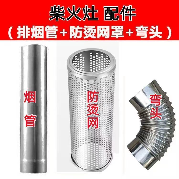 加厚烟筒白铁皮炉子烟囱家用取暖炉烟管柴火灶排烟筒中国酒精炉无