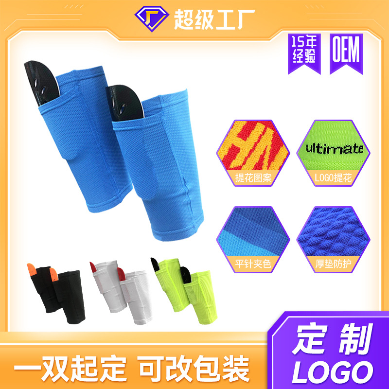 customized LOGO pressure Leggings set Men's compress Shin pads Leg warmers motion football Socks children Calf socks