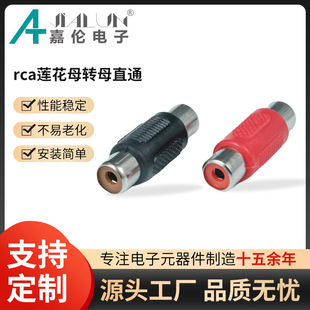 AV color lotus female conversion connector RCA straight audio extension cable conversion docking headset plug connector