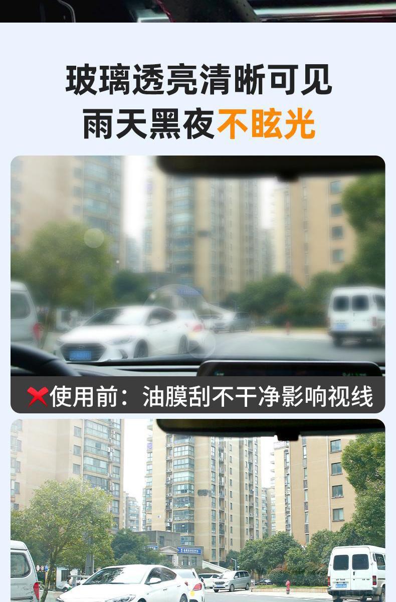 Genuine Senjunchi All-Season Automotive Glass Cleaner, Winter Oil Film Anti-Freeze Coating, Stain Removal, Crystal Coating, Rain Repellent