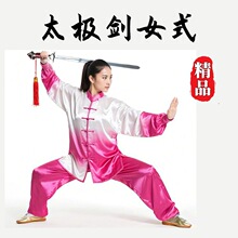 太极剑女式武术表演软剑硬剑剑花练习剑未开刃男晨练宝剑道具