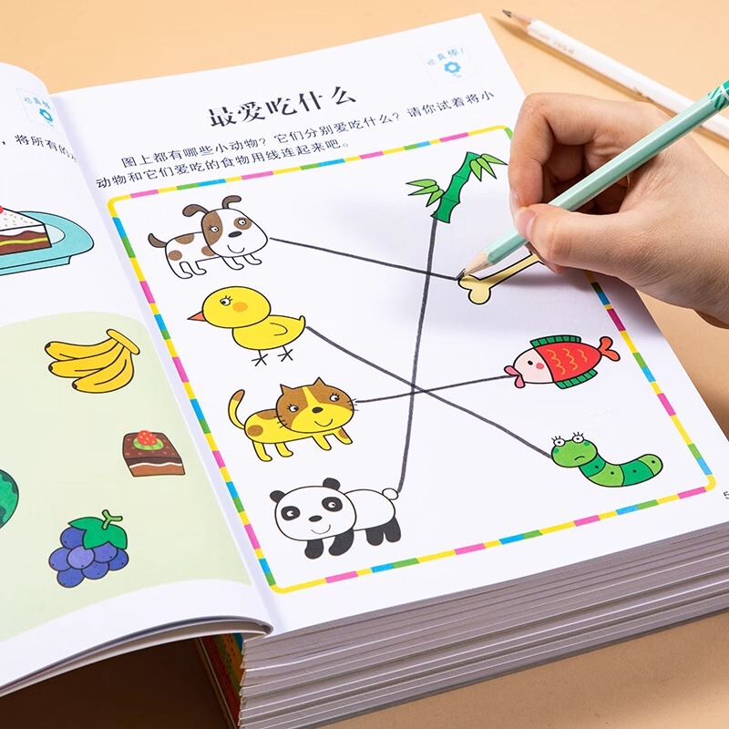 Thinking logic training book 2-3-4-6 years old 5 puzzle early teaching concentration training book children's cognitive enlightenment