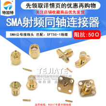 SMA-JB1 ƥ047䓾| SFT50-1Ӿ^ SMA-KB1/KFB1m