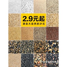 鱼缸底砂造景底沙乌龟河沙化妆沙白沙子雨林沙原生缸溪流砂铁胆沙