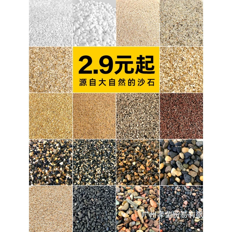 Аквариумный грунт для ландшафтного дизайна, черепаховый песок, речной песок, декоративный песок, белый песок, песок тропического леса, песок родной речки в аквариуме, песок железной галлии.