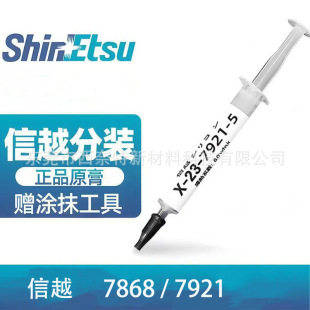 �ձ���Խ7921��֬7868�����֬��XCPU�@���Pӛ��ɢ��ཱུ�ع�֬