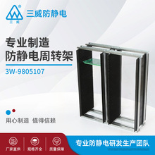 ���o����D��9805107 SMT�ϼܷ��o�PCB��ż�470&times;190&times;545MM