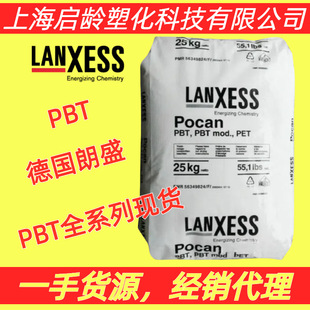 Pbt German Lanxess Bfn4231 Glass Fiber Reinforced Bfn4221 Flame Retardant Grade Gf25% High Impact Resistant Pbt Raw Material