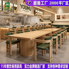 成套餐桌椅;餐桌;办公沙发
