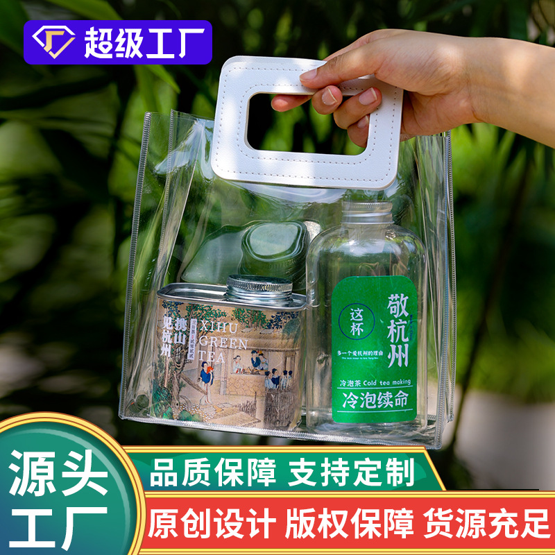 夏季網紅冷泡綠茶瓶茶葉罐龍井密封空茶螺絲罐鋁罐透明袋白毫銀針