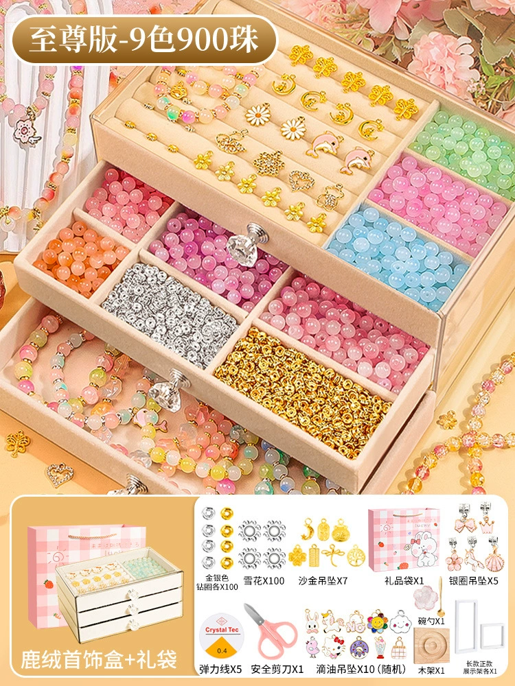 Браслет с бусинами, бусины, ручная игрушка, подарочная коробка, DIY, подарок на день рождения