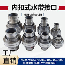 ����ˮ�����^KD65/80/100/50�Ӻ�߉��ȿ�ʽ�ӿ�2.5��ˮ���X���