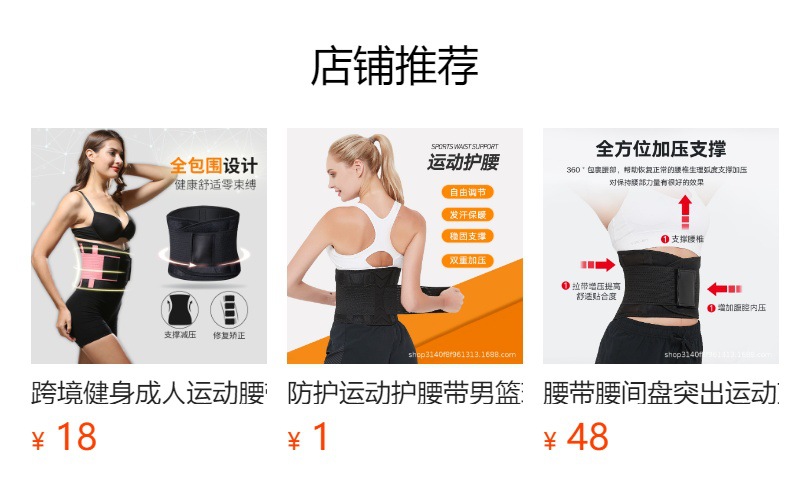 预览状态下无法点击,发布后,可点击跳转到对应的商品页面 O1CN01zXMm6l1Bs32HH14yR_!!0-0-cib.jpg