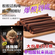 ��÷���W�t��÷�l��ʽ�Ƥ��8090��ͯ����f��ʳ��÷�l��ʳ��̖