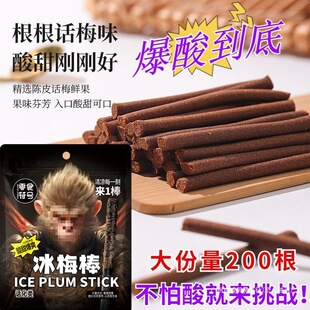 ��÷���W�t��÷�l��ʽ�Ƥ��8090��ͯ����f��ʳ��÷�l��ʳ��̖