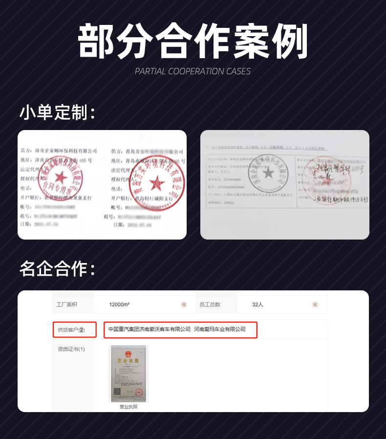 详情_09.jpg