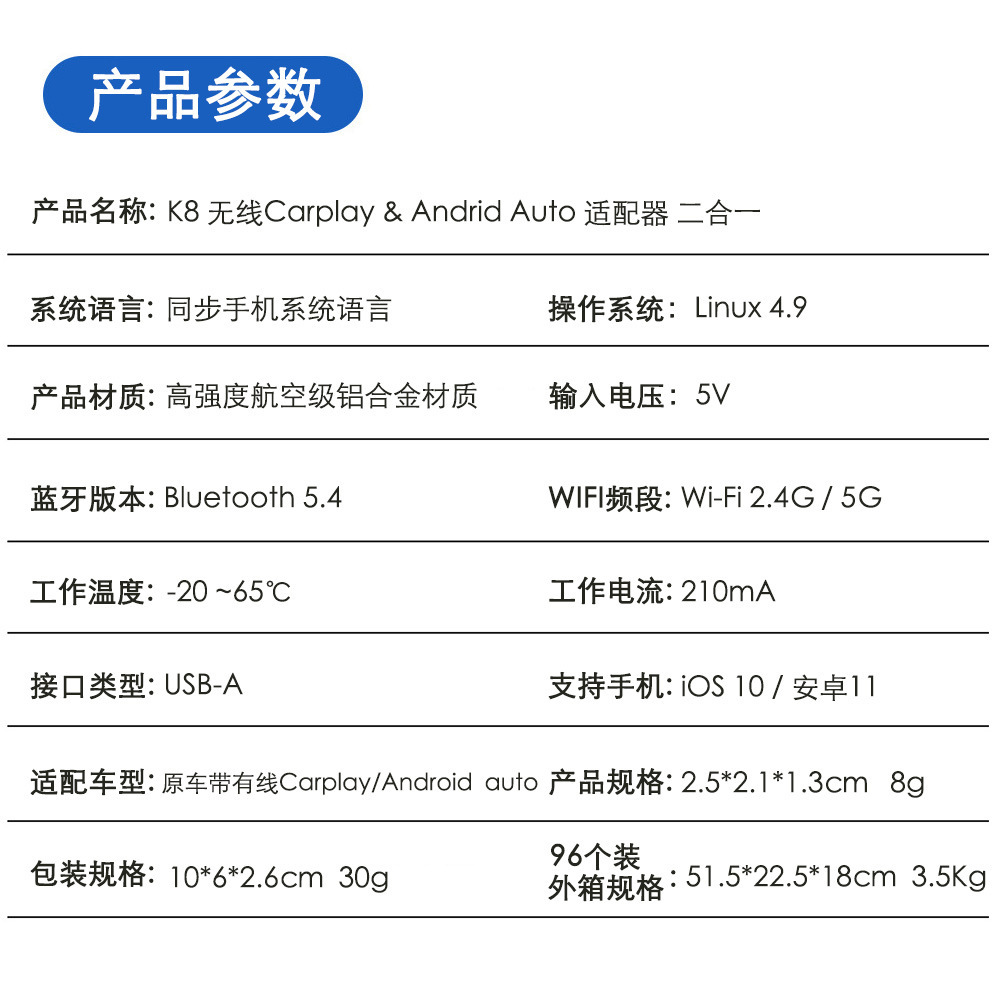 2026 Cross-Border Crystal-Style Smart Button Wireless Carplay Box Android Auto Car Connectivity Two-In-One