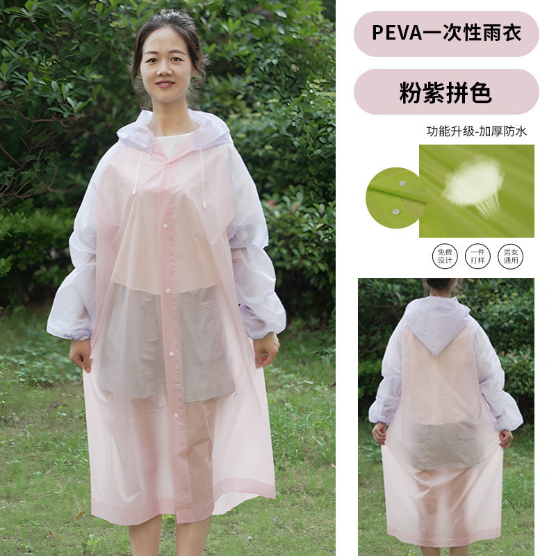 一次性雨衣加長加厚成人旅游出行便携式 eva连体斗篷雨披防暴雨|undefined