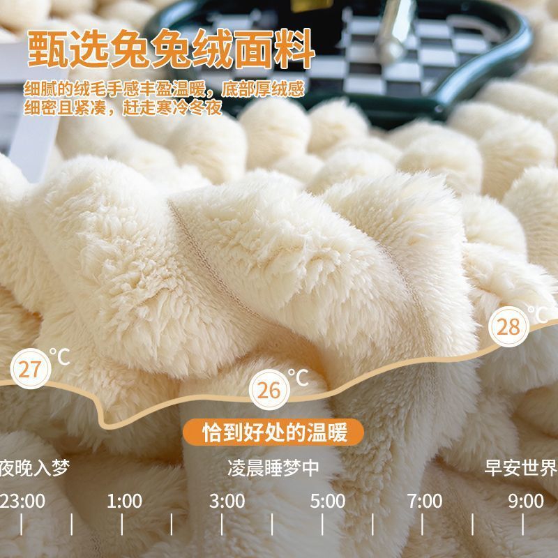 Winter warm coral duvet, sheet