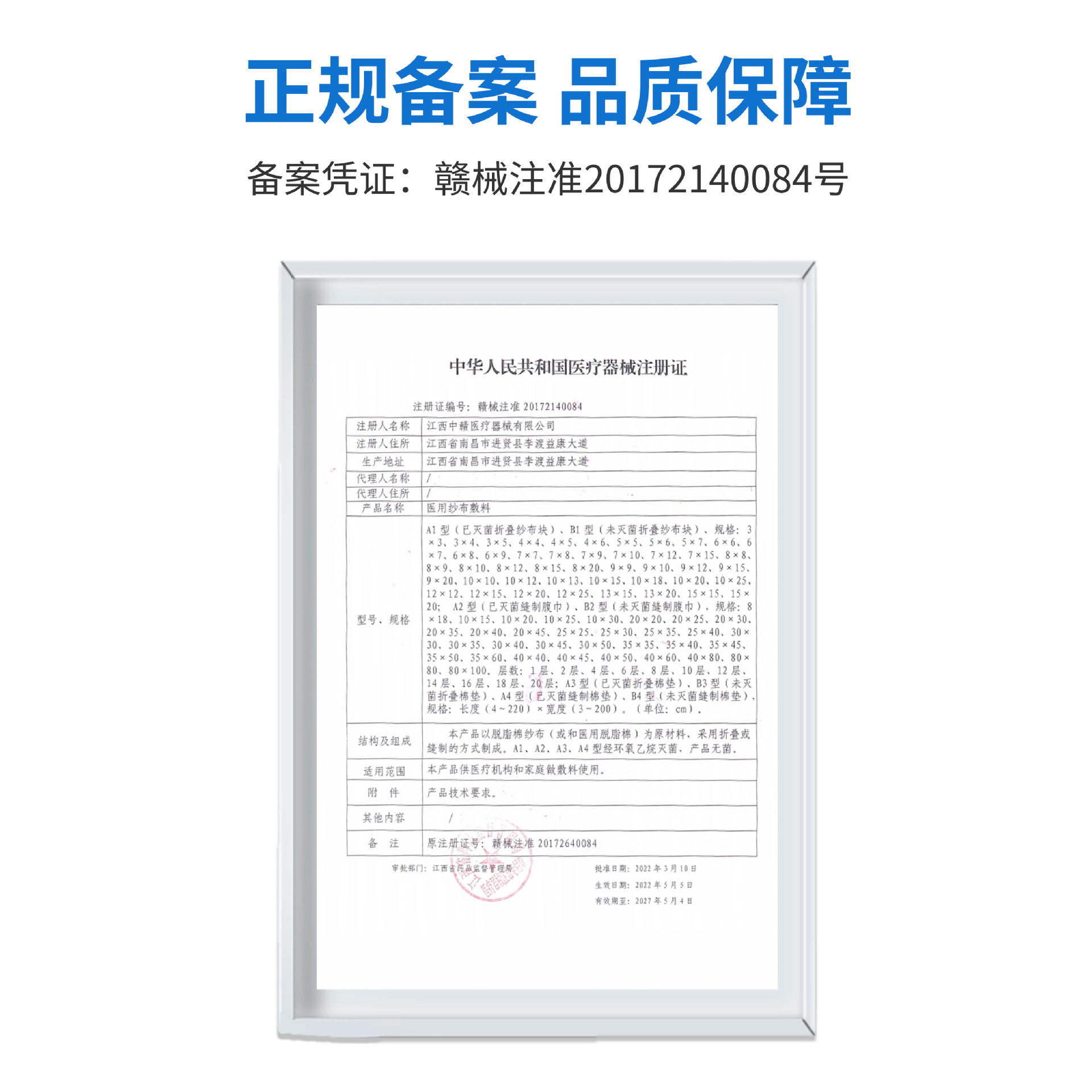 Gauze antibacterial children's oral hygienic absorbent cotton 4