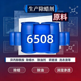 �X�Ͻ��Ϟˮԭ�Ϯ���������6508���ٳ���ȥϞ���⹤��