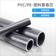 ���lPVC�h�������Ϲܟ��\�ֱ����PE���Ĺ��_���_�p�����a