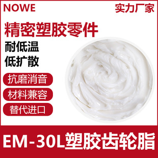 Ħ����em-30Lȫ�ϳ����z�X݆����֬�͵͜ؾ��܃x�����I�����͏S��