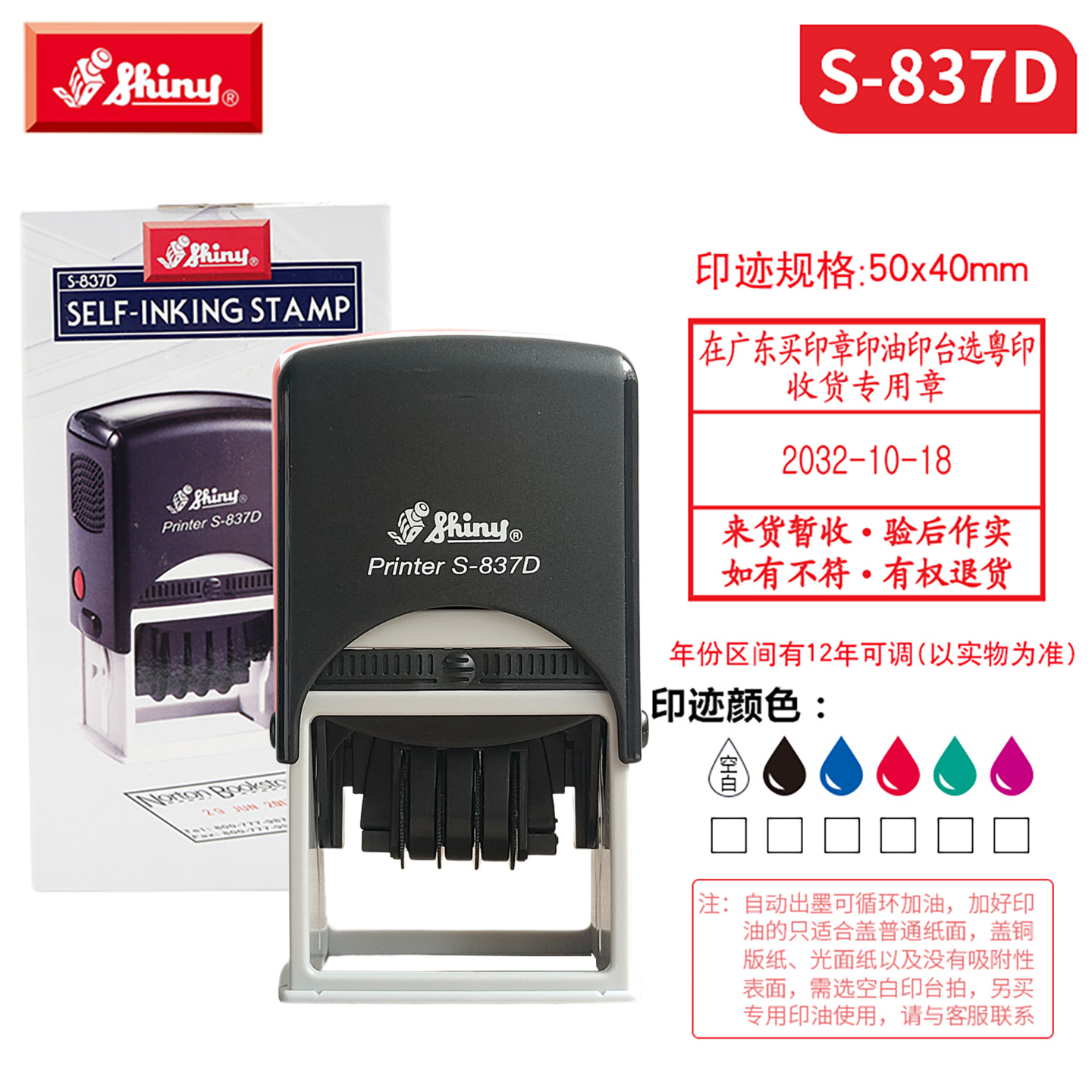 Sello de Taiwán Xinli Sello de tinta Sello de flip Sello de flip Sello de fecha Sello ajustable Sello grabado