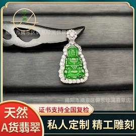 吊坠;戒指;项链