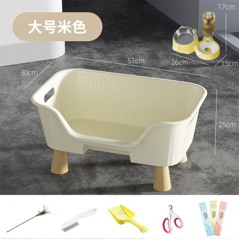 높이가 높아진 대형 오프화이트 [7종세트]