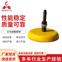 �S�ҹ��� S78�p���|�F ���{���p����_ �F؛�Cе�O���{ƽ���_