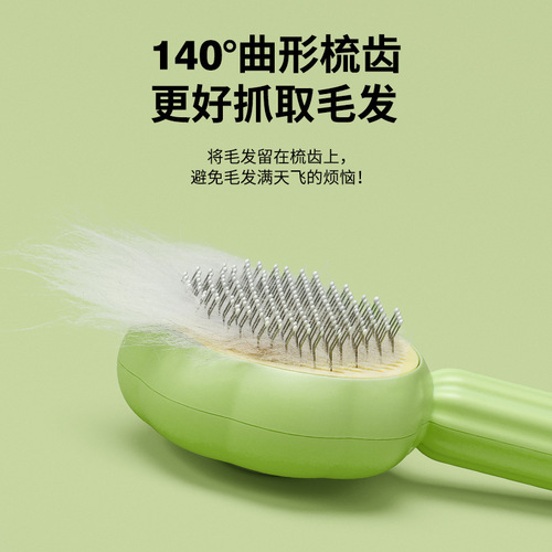 New Sunflower pet comb cat comb pet brush pet self-cleaning needle comb pet hair remover pet comb