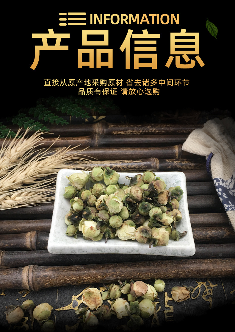 Dried Camellia Flower Tea Shan Cha Hua 500g Natural Sun Dried Herbal Floral Tea quality and texture